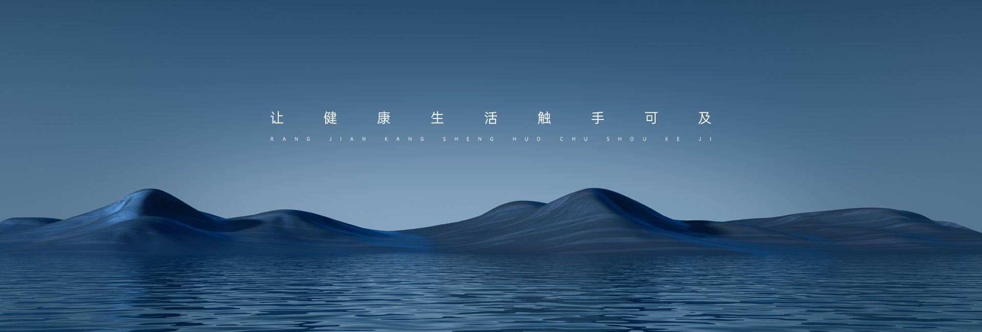 赫为科技